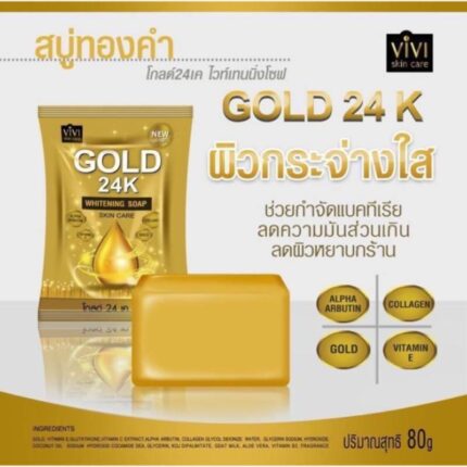 Gold 24k Whitening Soap 80g