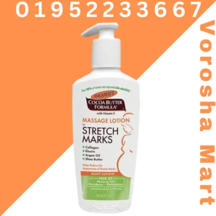 Palmer's Cocoa Butter Formula Massage Lotion for Stretch Marks