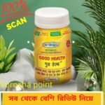 Dr Biswas Ayurvedic Good Health 50 Capsules