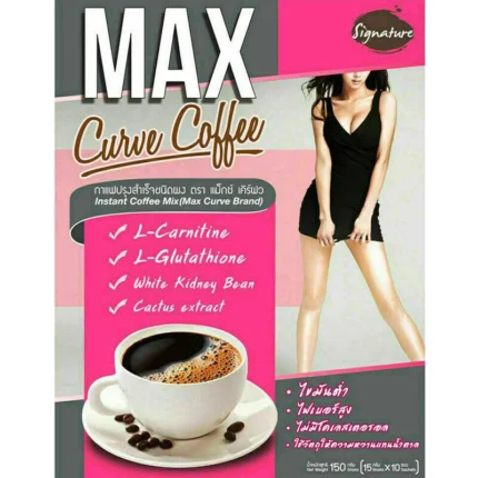 Max Slimming Curve Coffee 150g