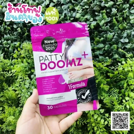 Patty Doomz Plus Breast Enhancing Whitening