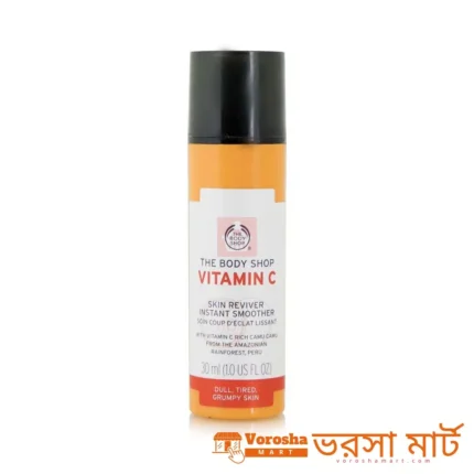 The Body Shop Vitamin C Skin Boost Instant Smoother