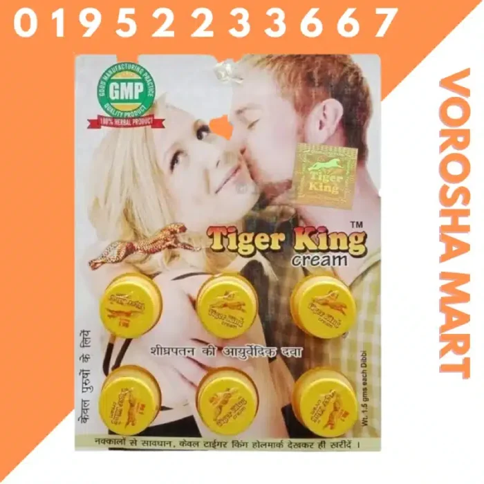 Tiger King Cream For Men