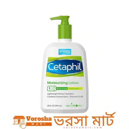 Cetaphil Moisturizing Lotion 591ml