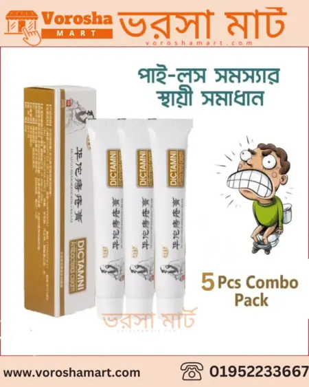 Dictamni Pilse Cream 5pis Combo Offer