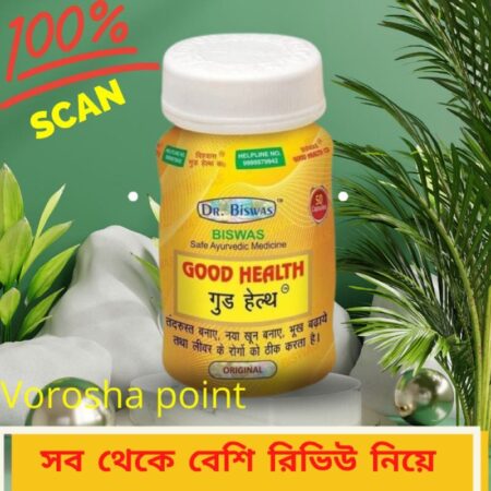 Dr Biswas Ayurvedic Good Health