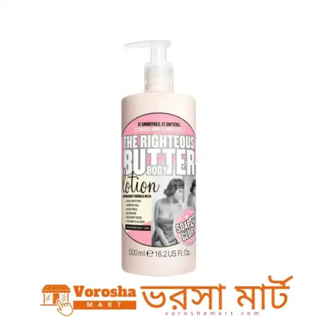 Soap & Glory The Righteous Butter Body Lotion 500ml