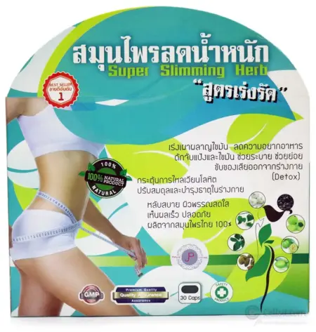 Super Slimming Herb