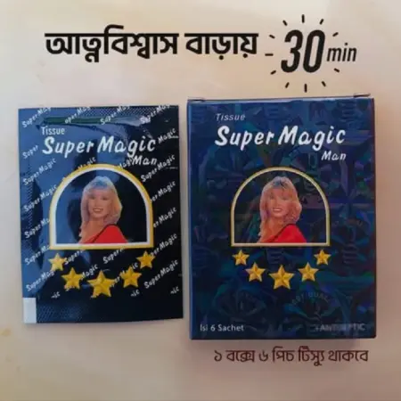 Super Magic Man Black Tissue 1Box 6Pic original product in Bangladesh