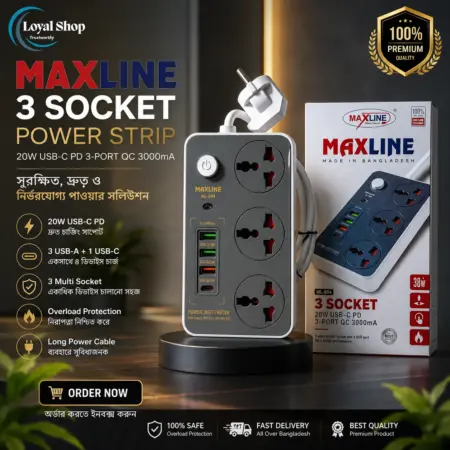 MAXLINE 3 Socket Power Strip – Fast Charging & Premium Safety | Made in Bangladesh 🇧🇩